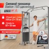 ��������� UNIX Fit Station 150 (��� �����) CO150CB ���������������� ����������������� ����� vasil - ���������� ����������� �������� ������� �����������