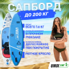 SUP-���� UNIX Line Deep Sea (320 cm) + ������� SUPUDS32 ������� ������������� - ���������� ����������� �������� ������� �����������