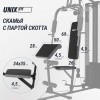 ������� �������� UNIX Fit ������� / Block 70 Multi BSBL70MLT �a������� - ���������� ����������� �������� ������� �����������