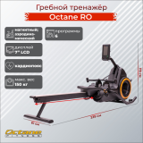������� �������� Octane ������ RO ���������������� ���������������� - ���������� ����������� �������� ������� �����������