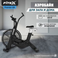 P-8A PROF ���������������� �������� Fitex Pro PREMIER-8A PROF - ���������� ����������� �������� ������� �����������