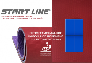 ���������������� ��������� �������� ��� ����������� ������� ITTF 4,5 �� ������� - ���������� ����������� �������� ������� �����������