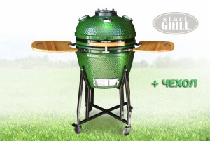   Start Grill 22  57 SKL22 -     