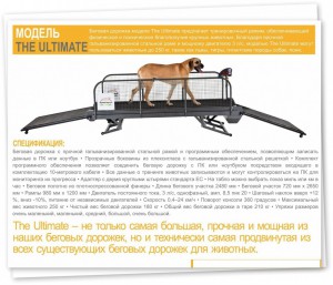   Fit Fur Life Ultimate      ! -     