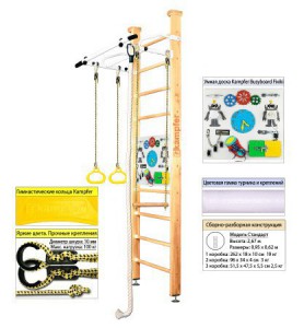   Kampfer Helena Ceiling Busyboard s-dostavka -     