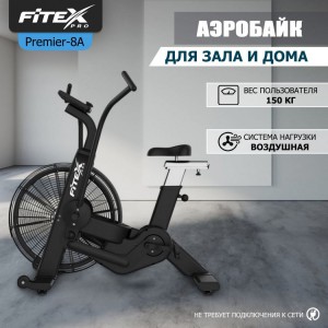 P-8A PROF ���������������� �������� Fitex Pro PREMIER-8A PROF - ���������� ����������� �������� ������� �����������